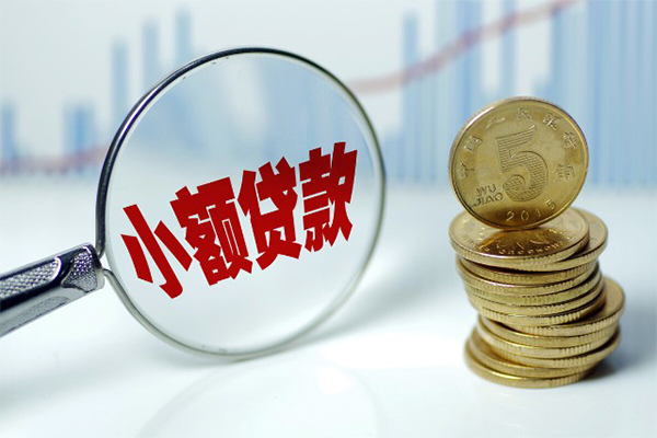 成都15私借空放短借-成都15个人放贷-成都15网上小额贷款