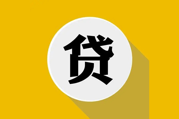 成都15身份证贷款电话-成都15民间大额借贷-成都15民间个人借贷