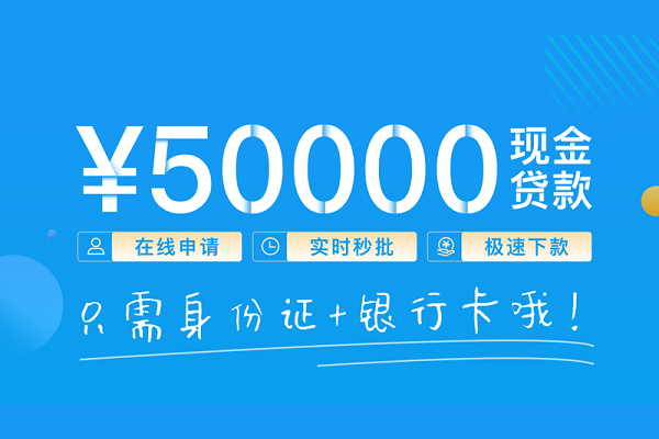 成都15小额贷款空放-成都15私人借钱-成都15民间贷款