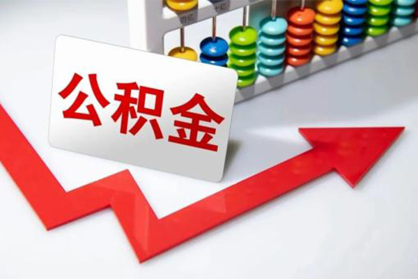 成都15地区公积金信用贷款-成都15私借空放直接上门-成都15哪有私人借贷