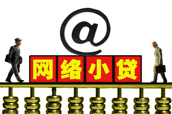 成都15贷款信用贷款-成都15借钱网-成都15贷款