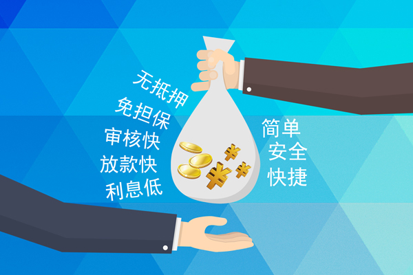 成都15短借费用-成都15私人工程贷款-成都15私人放款联系方式