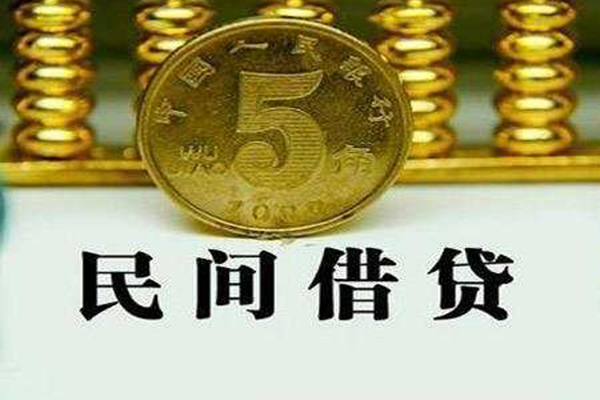 成都15私人空放二次私借-成都15个人借钱怎么收费-成都15个人贷款额
