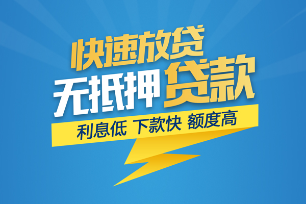 成都15私借上门放款