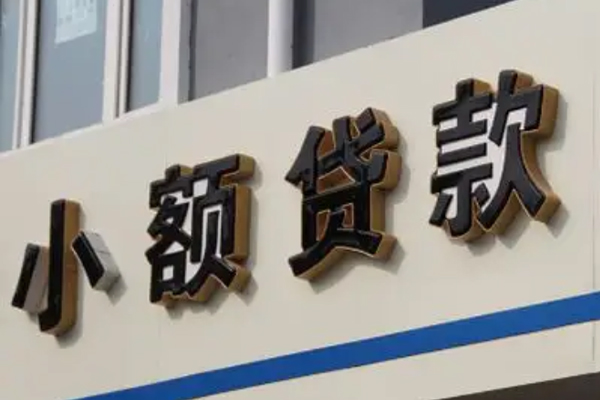 成都15私人借钱当天拿钱-成都15贷款当天放款-成都15民间私人借贷