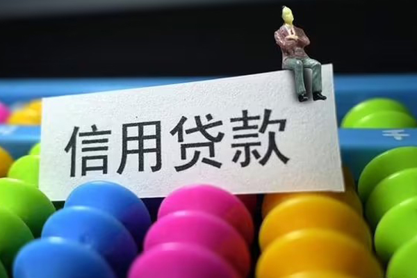 成都15身份证怎么贷款-成都15私借短借-成都15私人私借