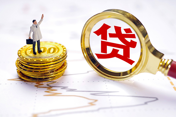 成都15小额贷款官网