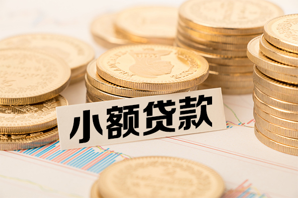 成都15小额空放-成都15哪里可以信用贷款-成都15私人借钱