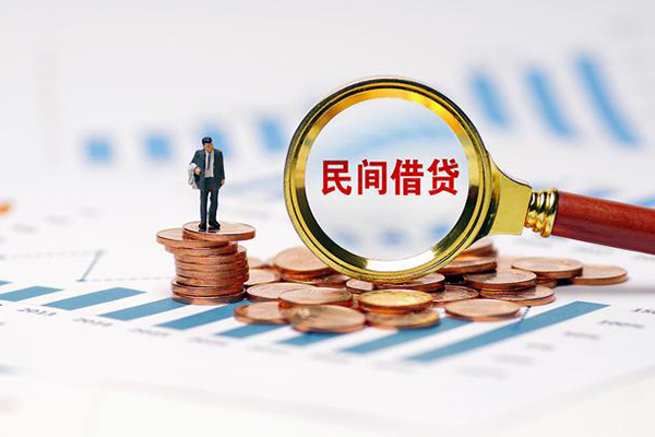 成都15私借空放直接上门-成都15地区公积金信用贷款-成都15空放私借民间借贷