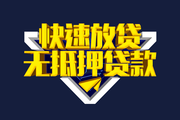 成都15私人空放二次私借