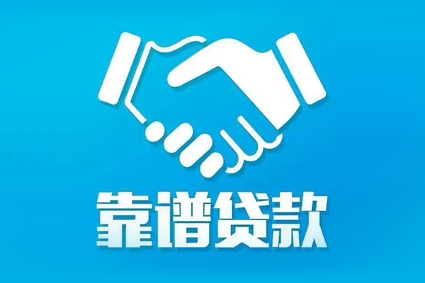 成都15短借当天借钱