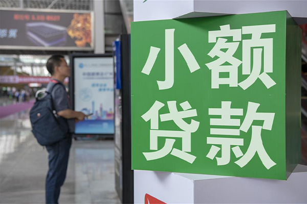 成都15信用贷款哪家好-成都15哪有民间借贷-成都15借钱上门放款