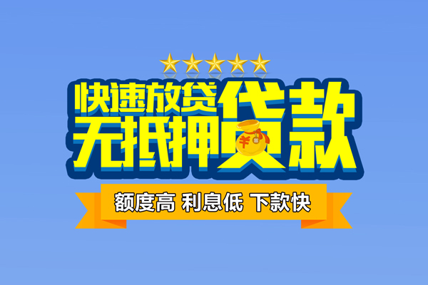 成都15民间私人借贷