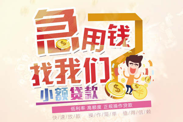 成都15私借空放免费上门
