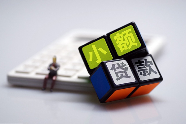 成都15快速小额贷款