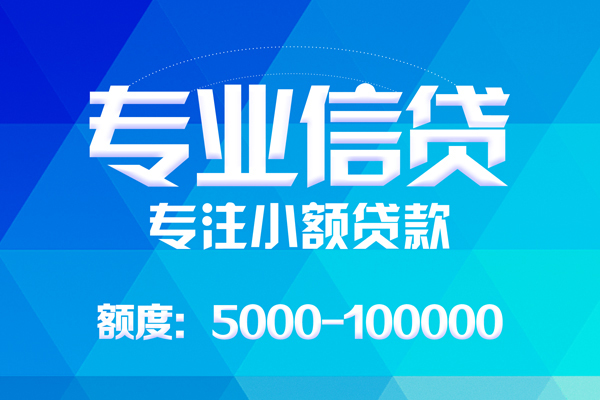 成都15私人身份证借私借