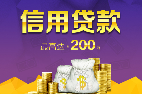 成都15哪里可以民间借贷-成都15私人借贷私借-成都15民间短借