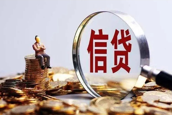 成都15贷款私借空放-成都15个人贷款额-成都15小额贷款不查征信