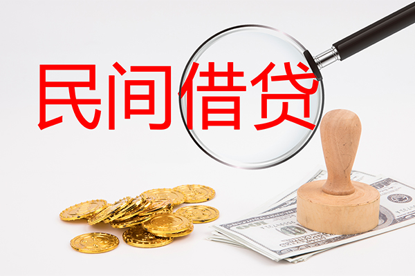 成都15私人无抵押贷款-成都15私人放款联系方式-成都15小额无抵押贷款