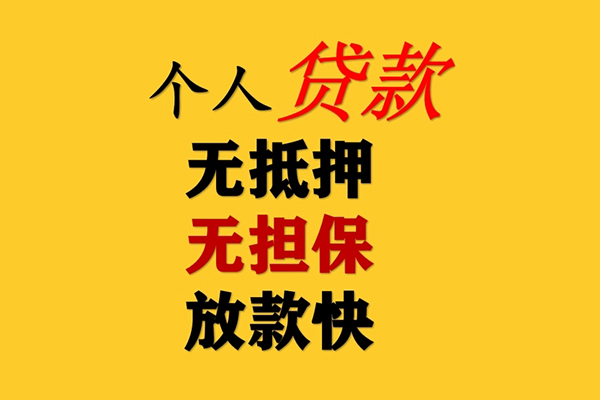 成都15私人空放联系方式-成都15民间大额借贷-成都15私借空放短借