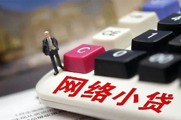 成都15短借急用钱-成都15哪有短借-成都15短期空放小额贷款